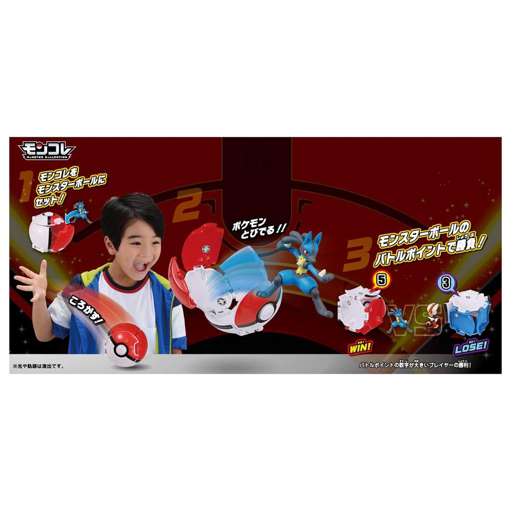 Pokémon Moncolle Pokedelze Satoshi vs Go (Lucario: Aceburn)