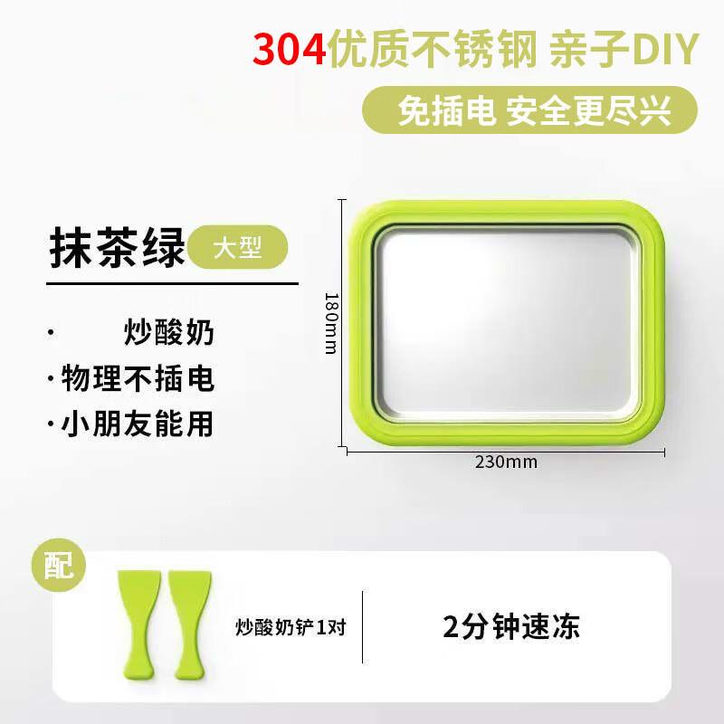Mini Fried Ice Cream & Yogurt Maker Mold