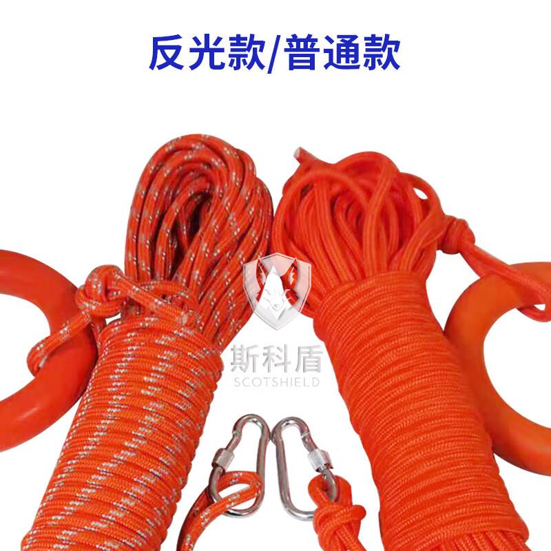 Skedun Water Safety & Rescue Gear