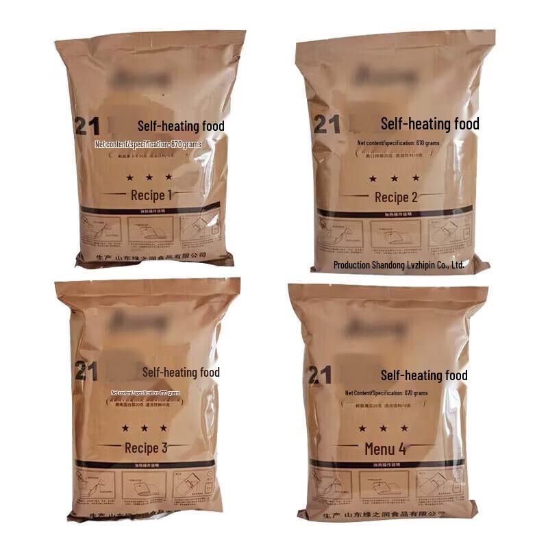 Qishanyue Type 21 Self-Heating Meal Box