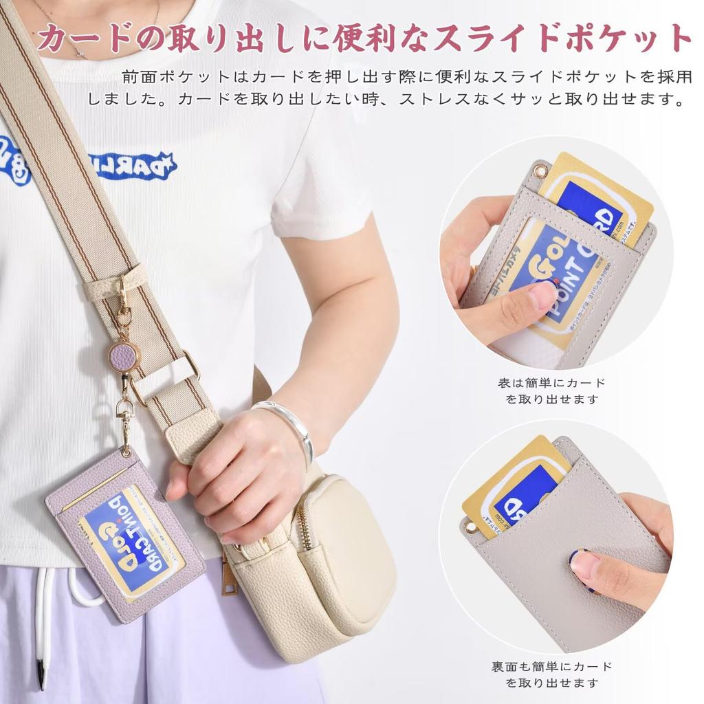 Commuter Pass Case with PU Fits Two IC ID Card Employee ID Card Simple Design for High and Children Double-sided Reel, Leather, Stretchable, Cards,