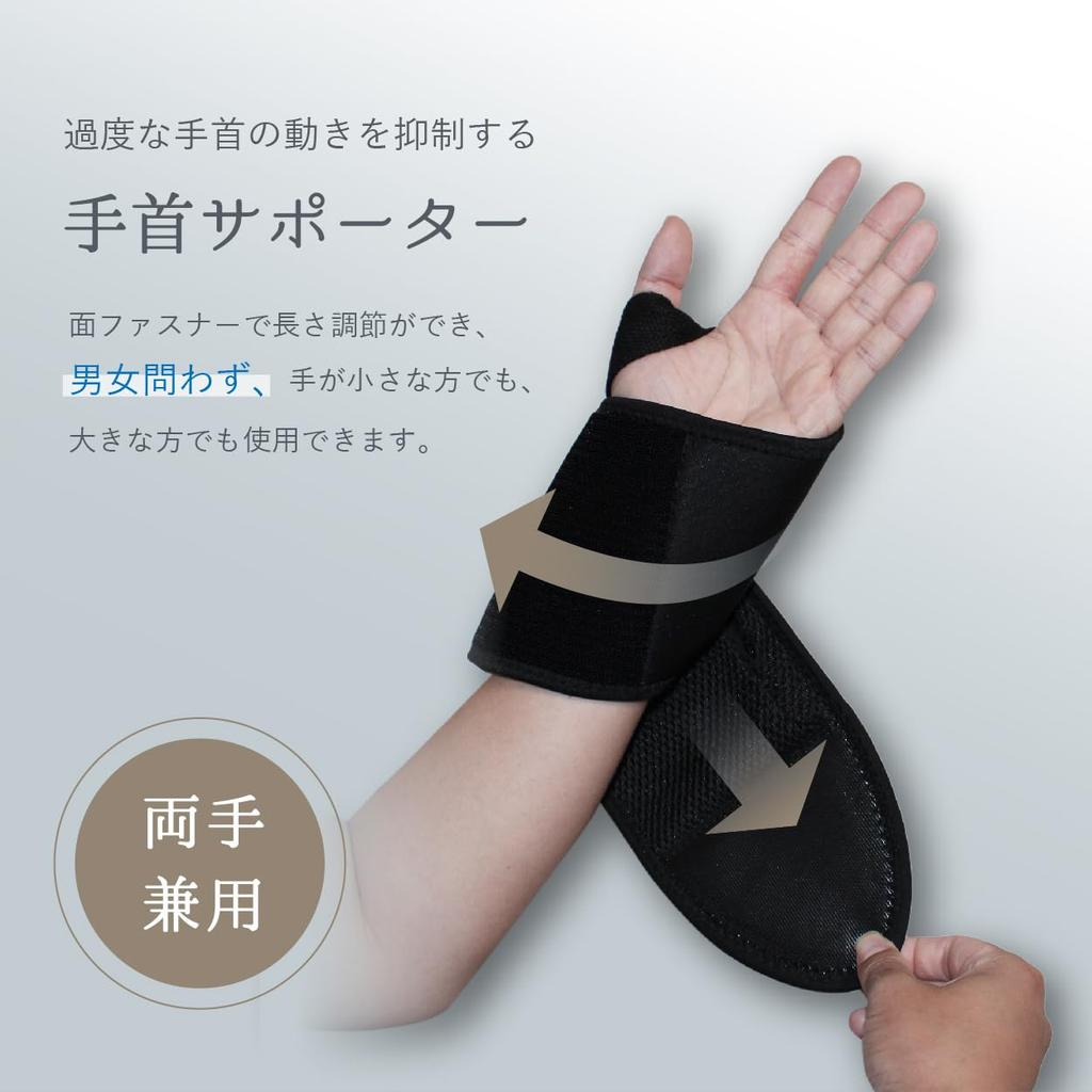 SaiEL WristCure Wrist EMS and Hand Care for Wrist and Working from a Great Gift for or Any Other Care, Compression, Heat, Near-Infrared Tendonitis,