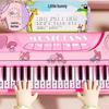 Beginner Electronic Keyboard Lesson Toy Piano for Girls