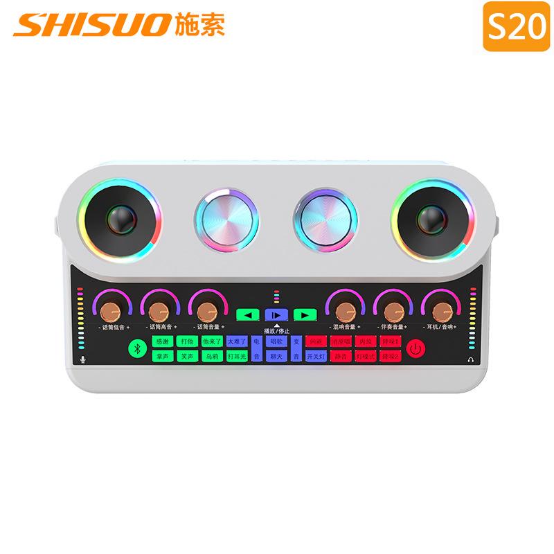

SHISUOS20Звуковая карта Устройство Singing Live Only Беспроводной микрофон KSong Audio All-in-One