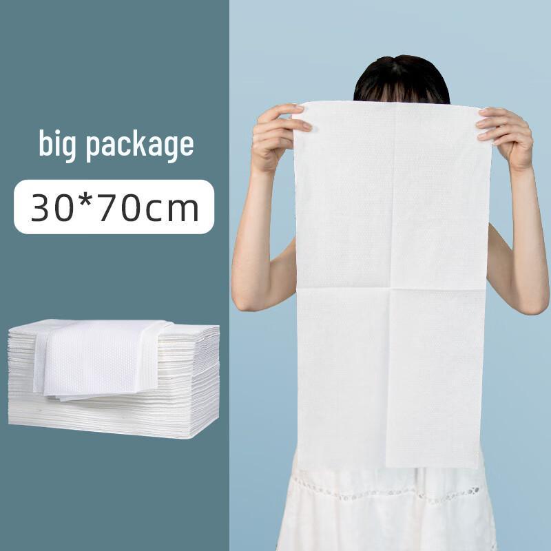 Guxu Disposable Thickened Bath and Hair Towel