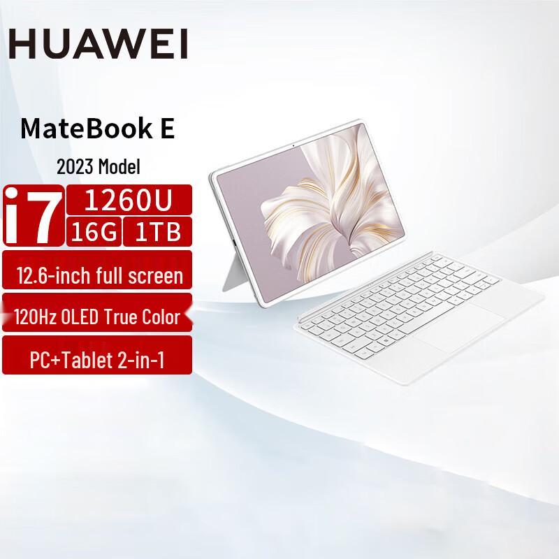 Huawei MateBook E 2023 Laptop (CN version)