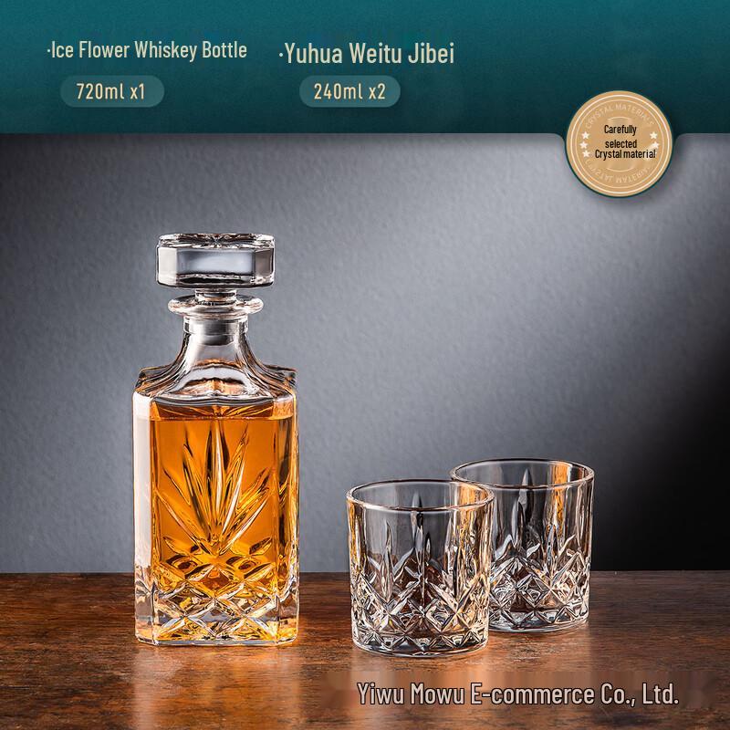 

Frosted Crystal Whiskey Decanter Set