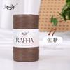 Washi Fiber Single Strand Raffia 100G Ball Hand-Woven Hook Shoes Hat Bag Seat Cushion Line