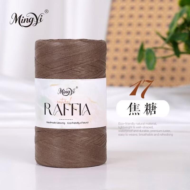 Washi Fiber Single Strand Raffia 100G Ball Hand-Woven Hook Shoes Hat Bag Seat Cushion Line