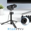 EMEET C960 HD Geniş Kolay USB Otomatik Işık Yükseklik Gizlilikli Webcam Tripod ile Uyumlu, 1080P, 90° Açı, Dahili Mikrofon, Bağlantı,