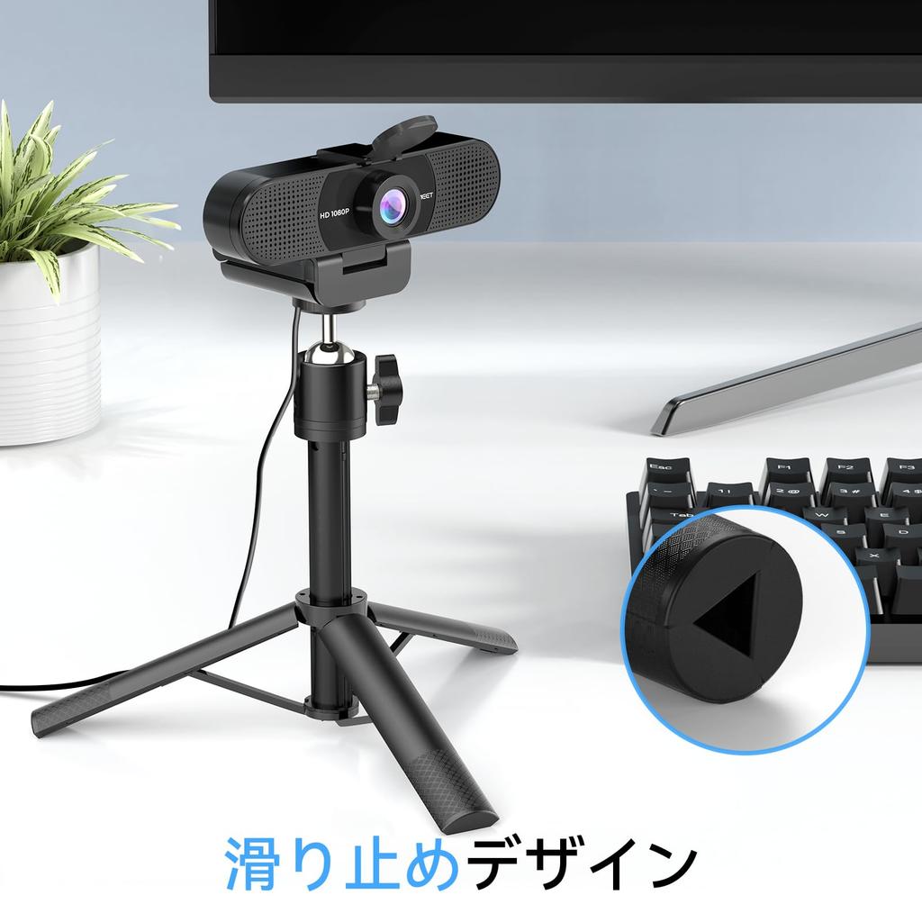 EMEET C960 HD Geniş Kolay USB Otomatik Işık Yükseklik Gizlilikli Webcam Tripod ile Uyumlu, 1080P, 90° Açı, Dahili Mikrofon, Bağlantı,