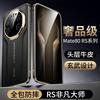 Luxury calfskin is suitable for Huawei Mate80RS mobile phone case, Extraordinary Master 80RS high-end business anti-drop protection