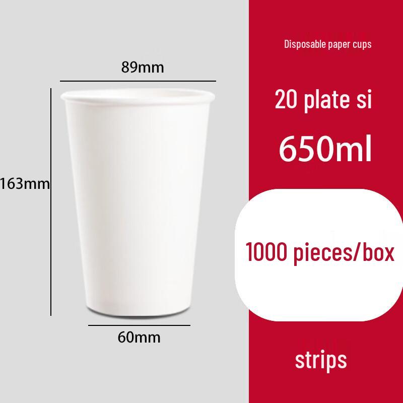 Lan Tuan Disposable Paper Cups