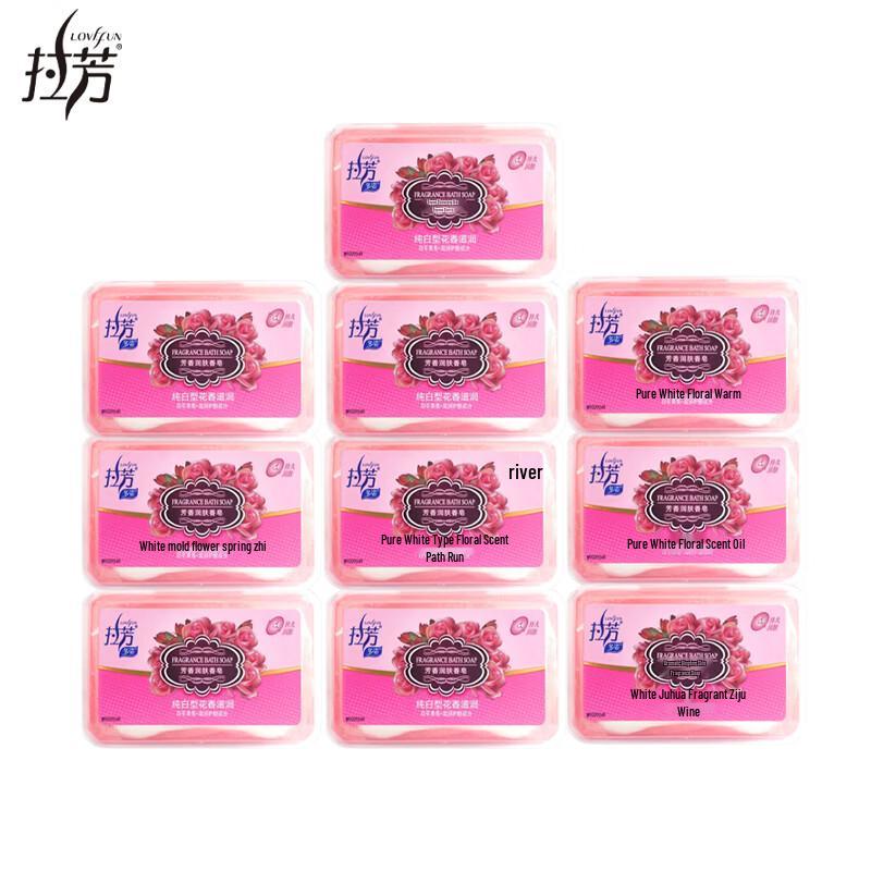 Lafang Scented Moisturizing Soap