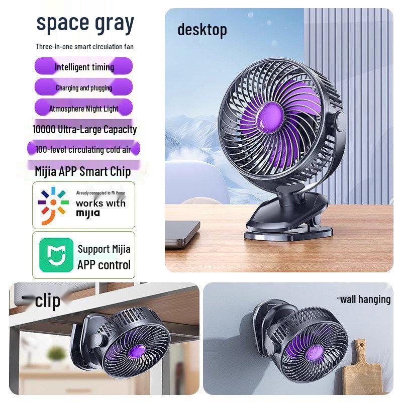 Portable Desktop Fan with Ice Pack, Long Battery Life, and Mijia App Connectivity (2026 Model) 0mAh