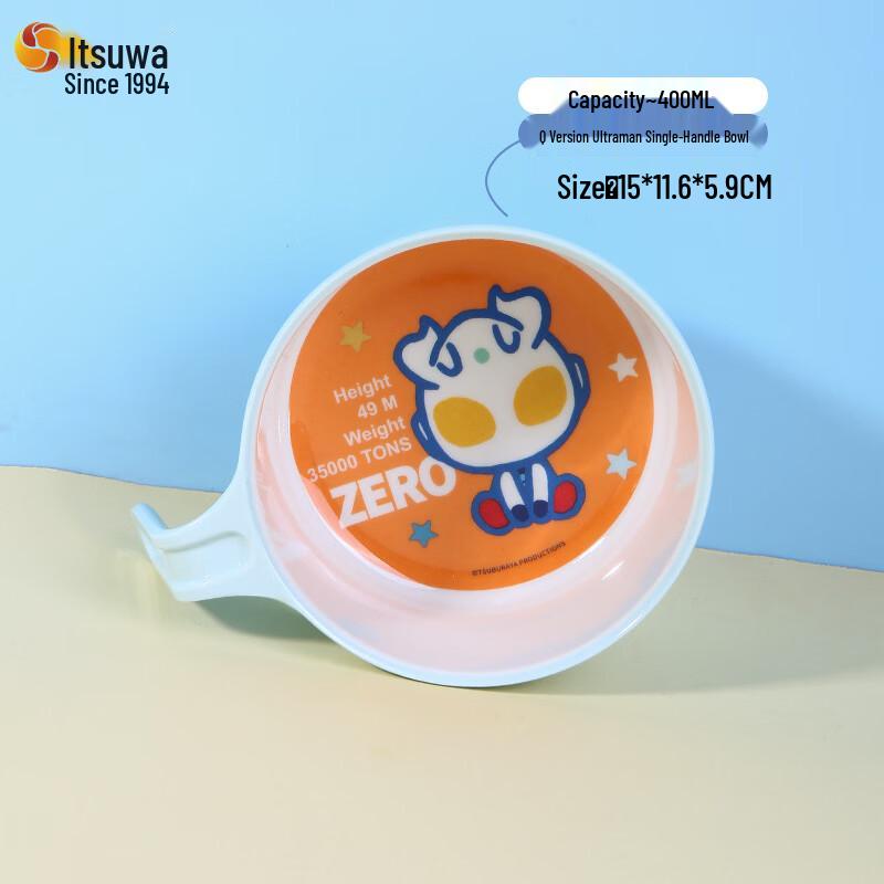WUHE Ultraman Children s Divided Feeding Bowl