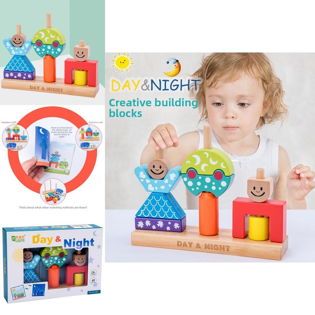 Creative Wooden Day And Night Cognitive Building Blocks Children Toy Set For Toddlers With Sensory And Handeye Coordination Skills