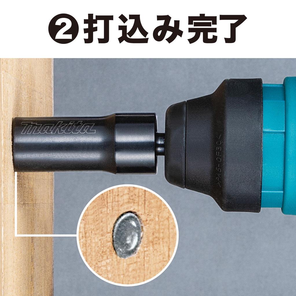 Makita Adapter für Treibstifte A-73776