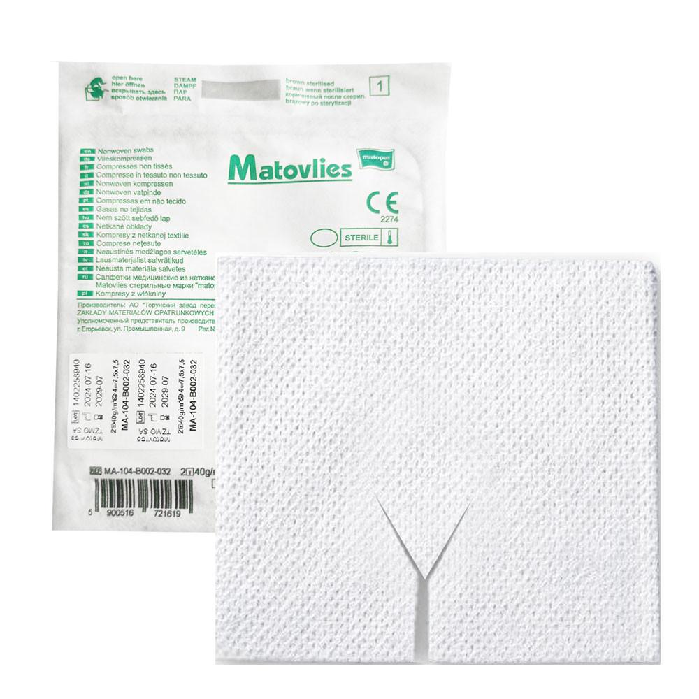 Sterile Tracheotomy Compresses 10X10 YZ Incision Nonwoven 40G 4 Layers Matovlies 3 Pcs Blister + Tag
