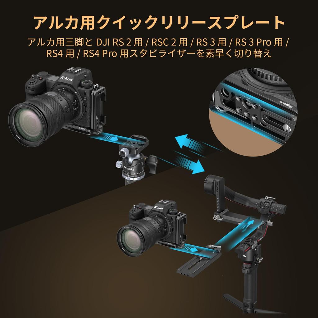 SmallRig Z 6III Plate for with QD and Cold Shoe Supports Horizontal and Vertical Shooting L-Shaped Nikon, Arca-Swiss L-Bracket 1/4"-20 Threads,