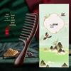 Wide Tooth Wooden Comb for Women - Anti-Scald Sandalwood Curling Comb for Hair Loss Prevention
