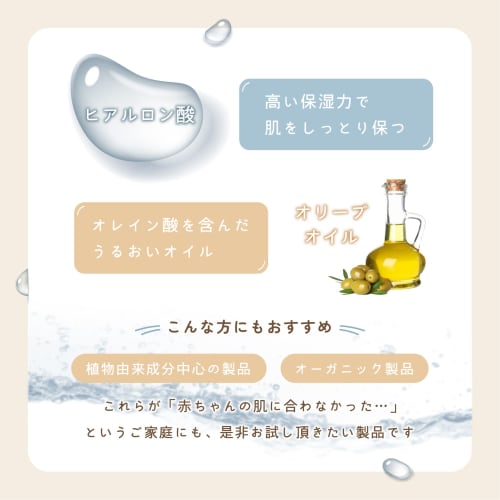 BERPY Natural Baby Lotion, 200ml, Additive-Free, Moisturizing Body Lotion for Newborns and Babies, Pump, Large Capacity (200ml)