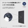 Panasonic Air Purifier Equipped with Nanoe Tatami ~27 F-PXW60-W