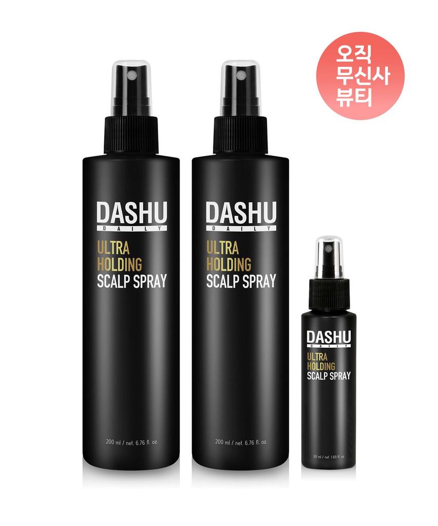 SET Ultra Holding Scalp Spray 200ml x2 (+ Free Scalp 50ml)
