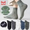 Men's Breathable Cotton Mid-Calf Socks (5 Pairs)