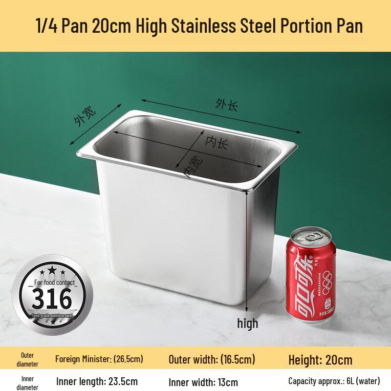 SUS316 Antibacterial Stainless Steel Food Pan