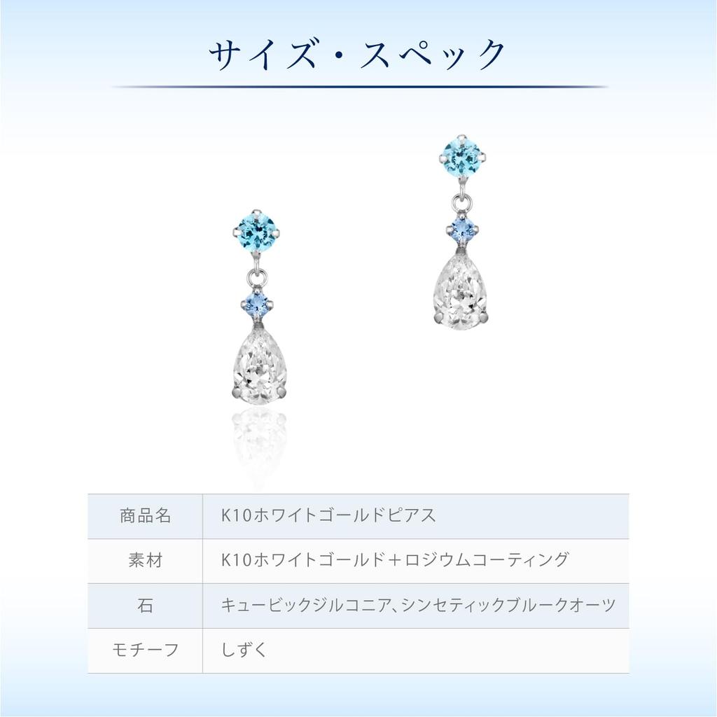 10K White Gold Earrings 111616153211 4℃ (4℃) (WG)