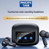 Philips TAT3020 True Wireless Bluetooth-Headset mit Geräuschunterdrückung