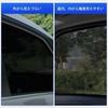 Daihatsu New Atrai S7 Series 6th Generation Sunshade Side Mesh for Driver and Passenger Interior Includes Japanese Instruction Manual