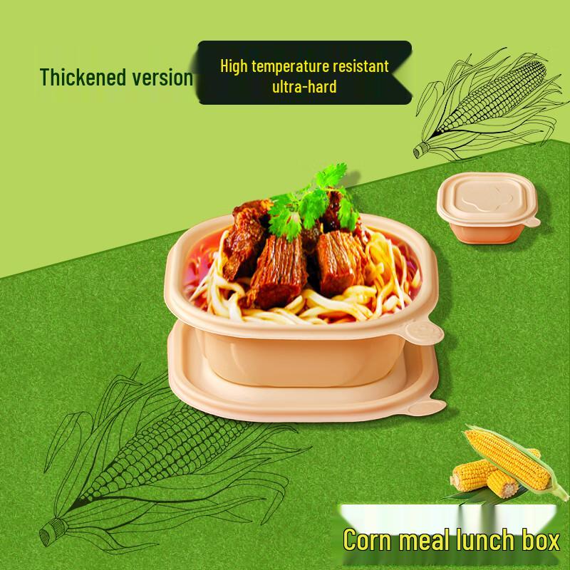 Biodegradable Corn Starch Square Food Container, 650ml