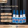 Tailongxiang 403 Toughened Instant Adhesive