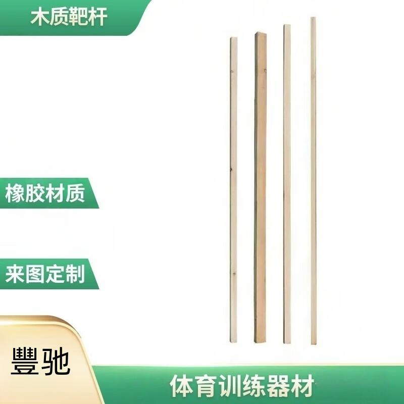 Fengchi Training and Safety Equipment