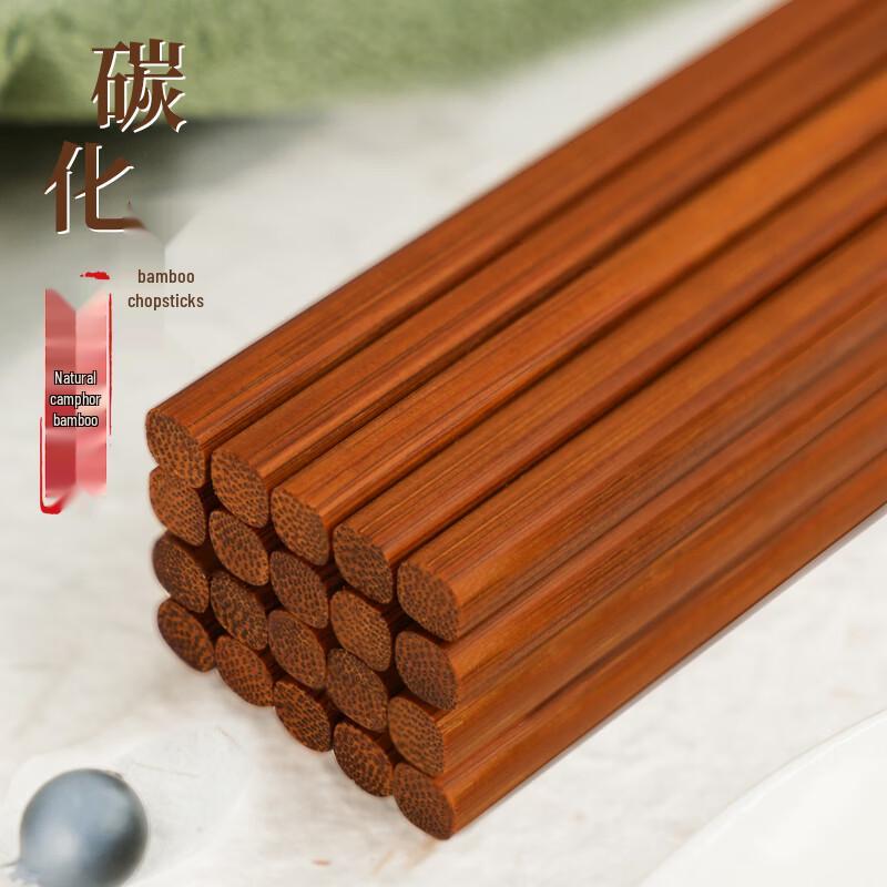 Carbonized Bamboo Chopsticks - 10 Pairs