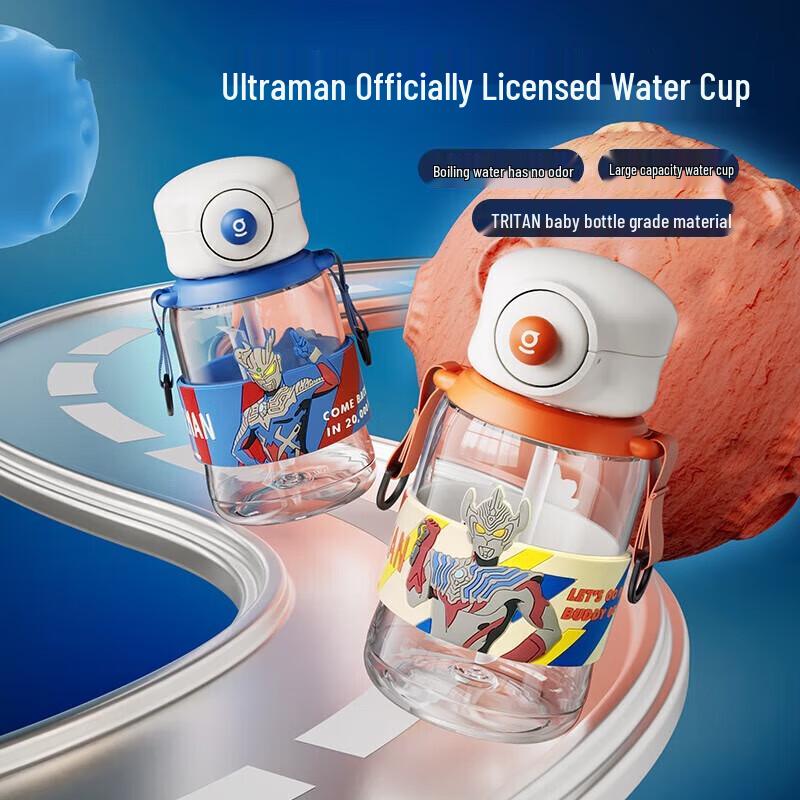 Greni Ultraman Kids  Straw Water Bottle