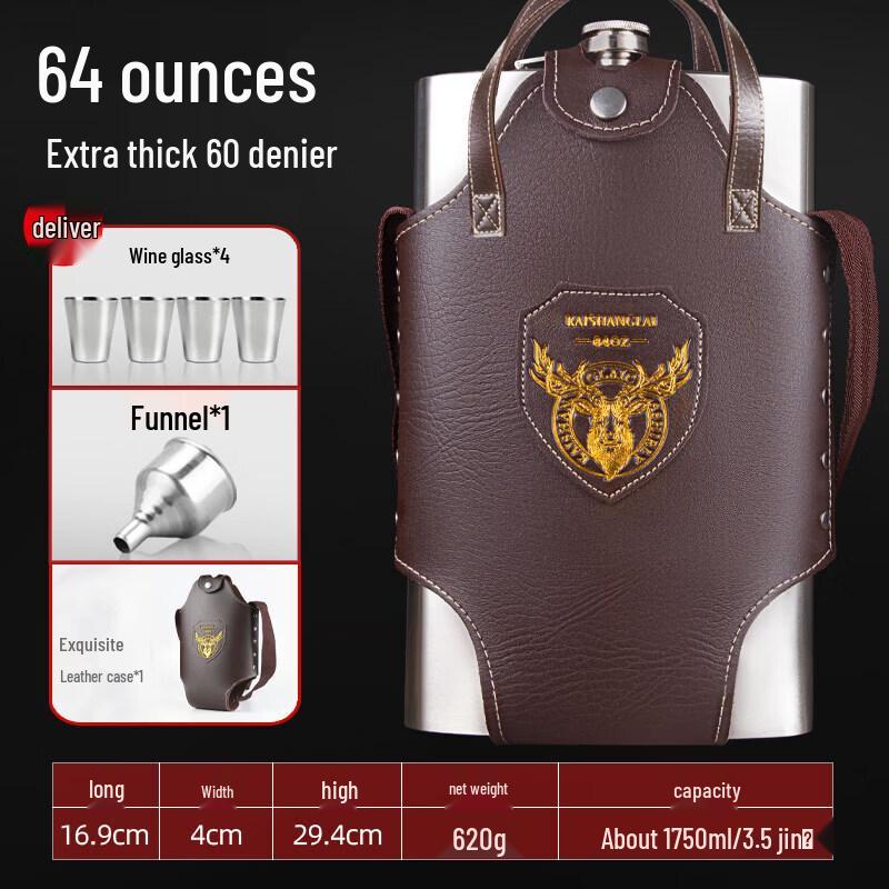 Portable Stainless Steel Flask