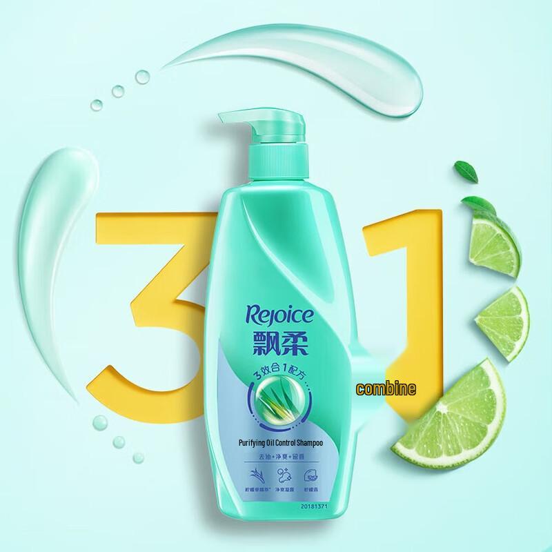 Rejoice Clarifying Oil Control Shampoo