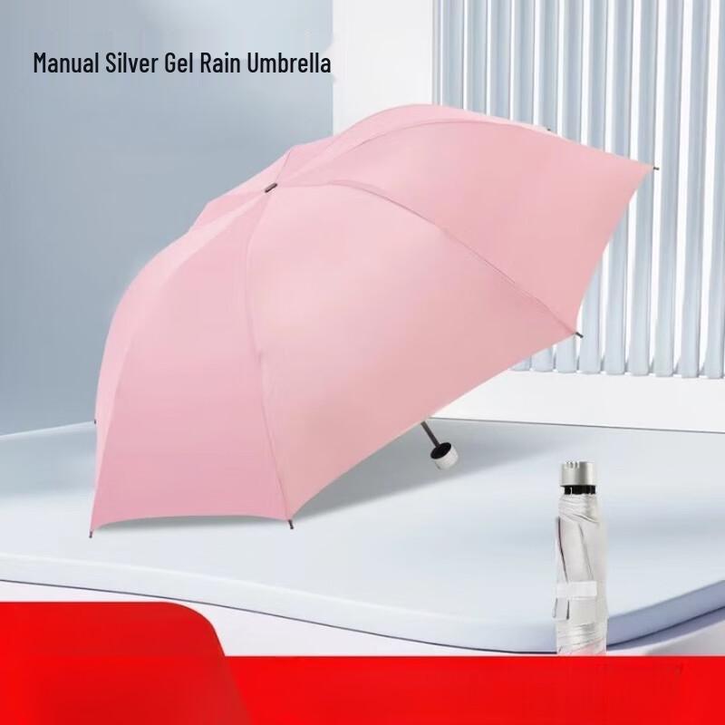 OIMG UV Protection Silver-Coated Three-Fold Sun & Rain Umbrella
