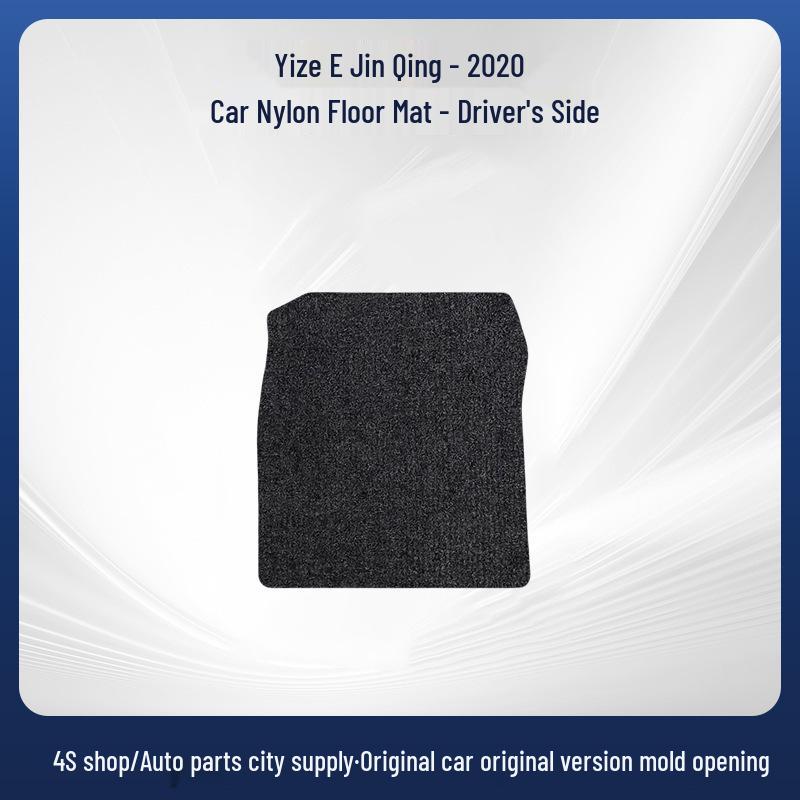 FAW Toyota IZOA 2020 Nylon Wear-Resistant Car Floor and Trunk Mats