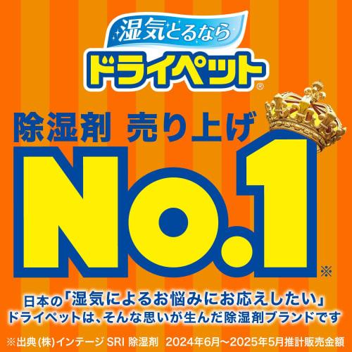 DryPet.co.jp Exclusive Binchotan DryPet Dehumidifier Sheets for Drawers and Clothing Cases (12 Sheets X 2 Packs + 1 DryPet Drawer Sheet) - Deodorizes,