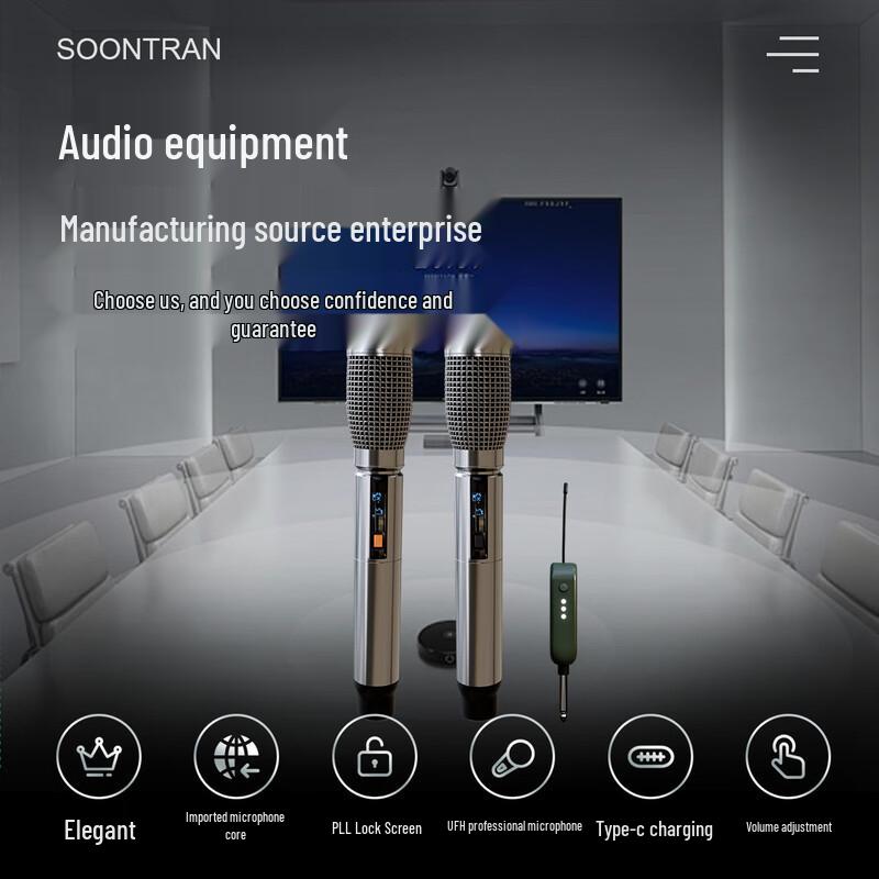 Songchuan International Portable KTV & PA System