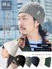 CHARM FUROFU Cable Knit Hat Simple Beanie Watch Linen Hat [Casual Box] [Free Size/Green] Autumn/Winter