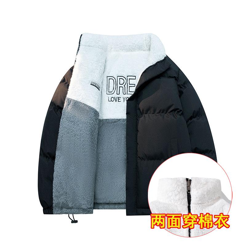 Stand-up Collar with Two Cotton-padded Clothes for Men, Thickened Warm and Loose Cotton Clothes In Autumn and Winter, Lamb Wool Student Casual Bag