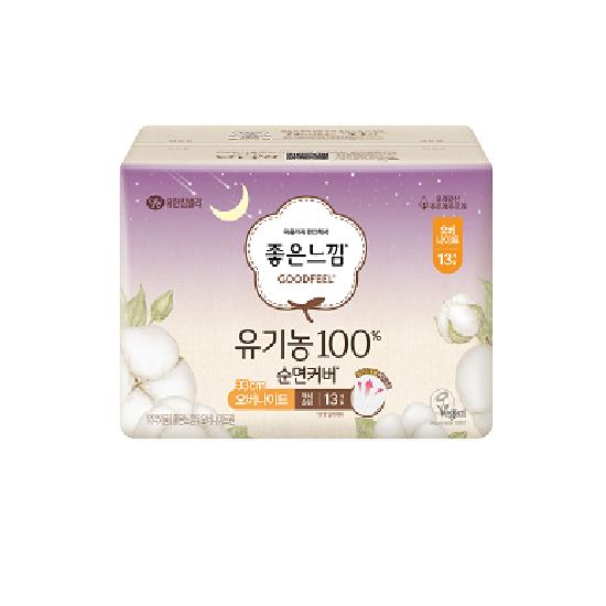 

Good Feel Organic 100% Cotton Sanitary Pads (Choose 1 of 5 sizes: Small/Medium/Large/Overnight/Super Long) Organic 100% Cotton Overnight 13P