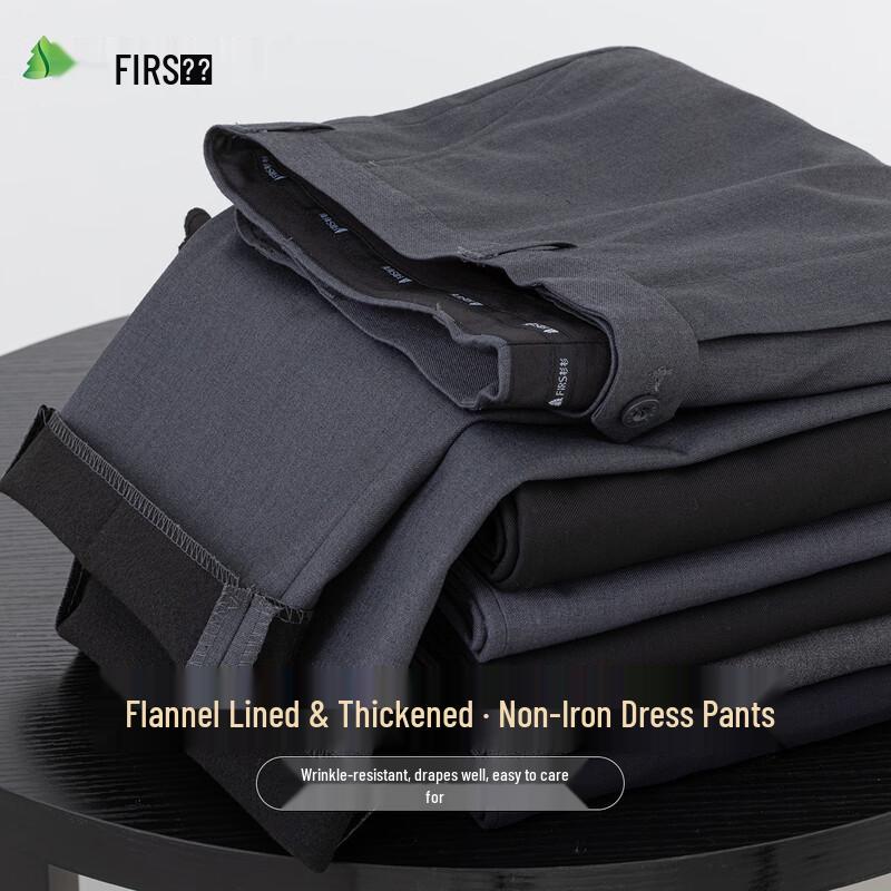 Pánské zesílené, nemačkavé, rovné kalhoty Shanshan pro business casual