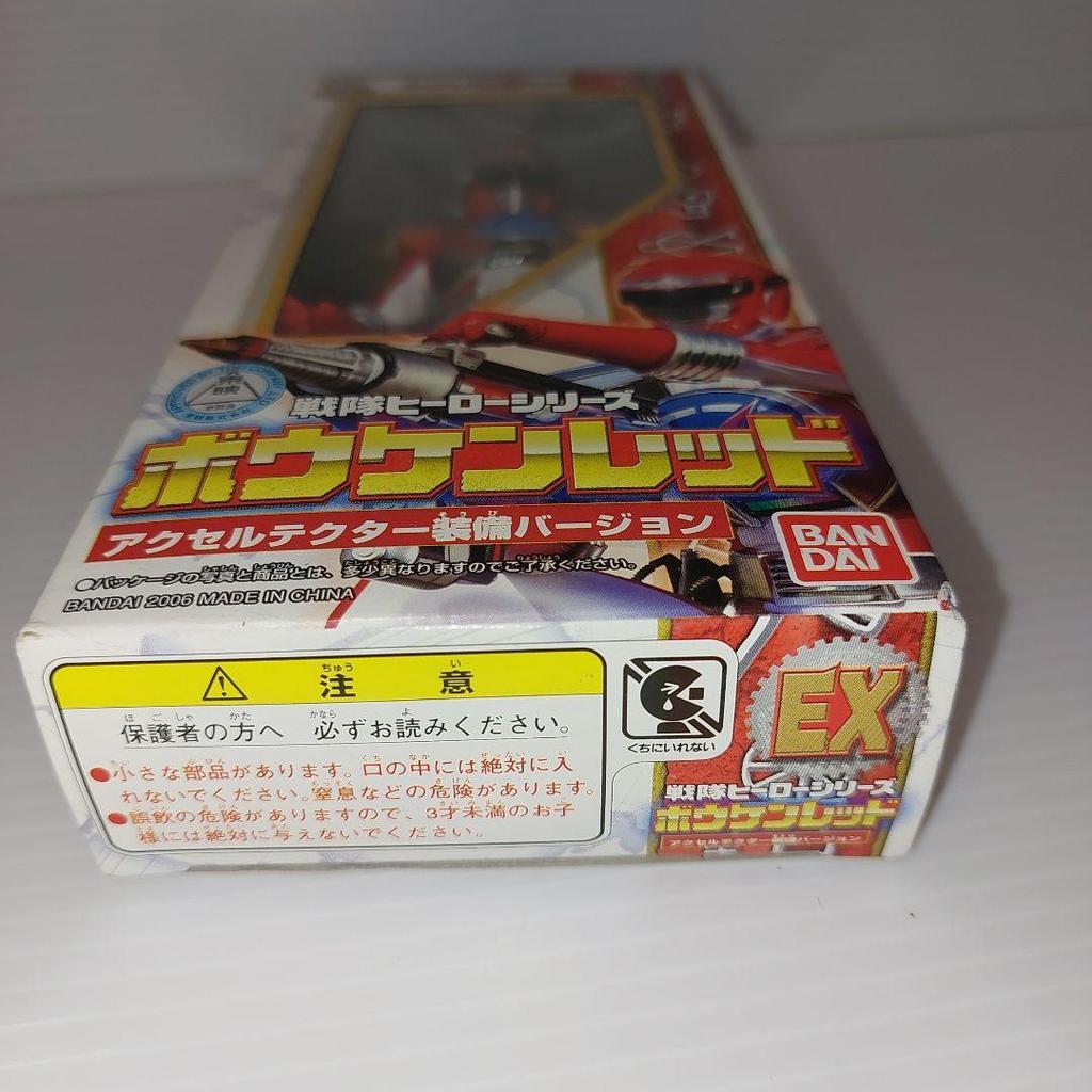 Used Sentai Hero Series EX Bouken Red Axel Techter equipped version!