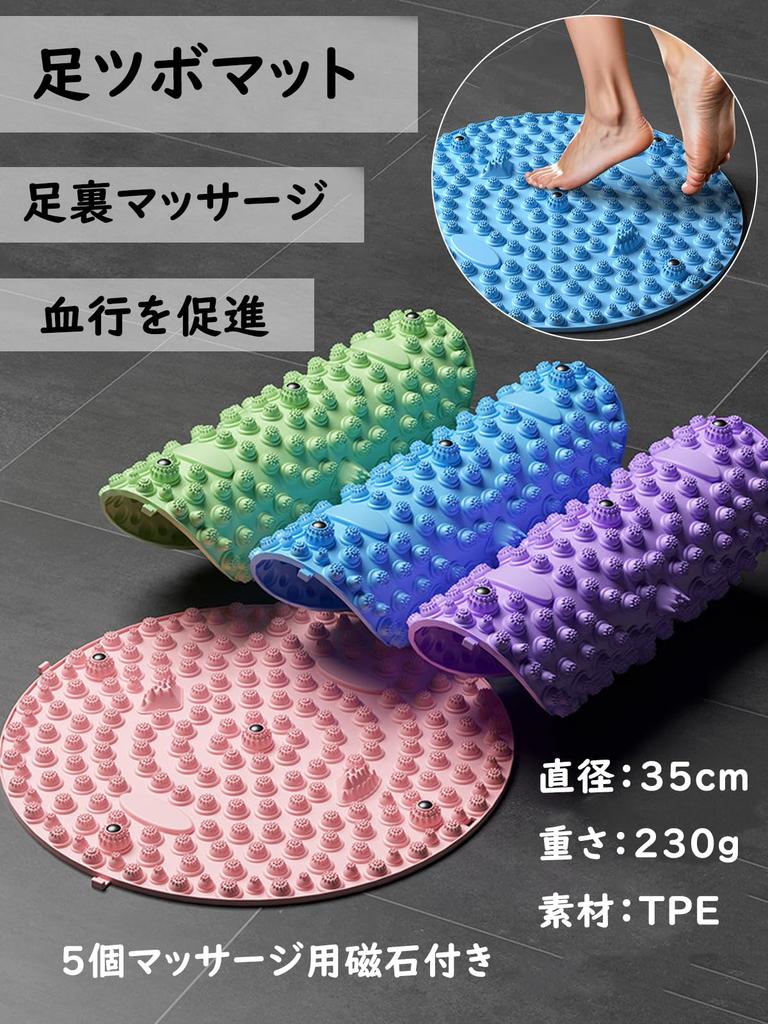 Fottrykk Fottrykk Akupressur Ergonomisk Akupressur Enkel å Bruke Hjemme Matte, Matte, Brett, 35cm, Rund, Pad, Trening, Massasje, Sammenleggbar, Rengjør,